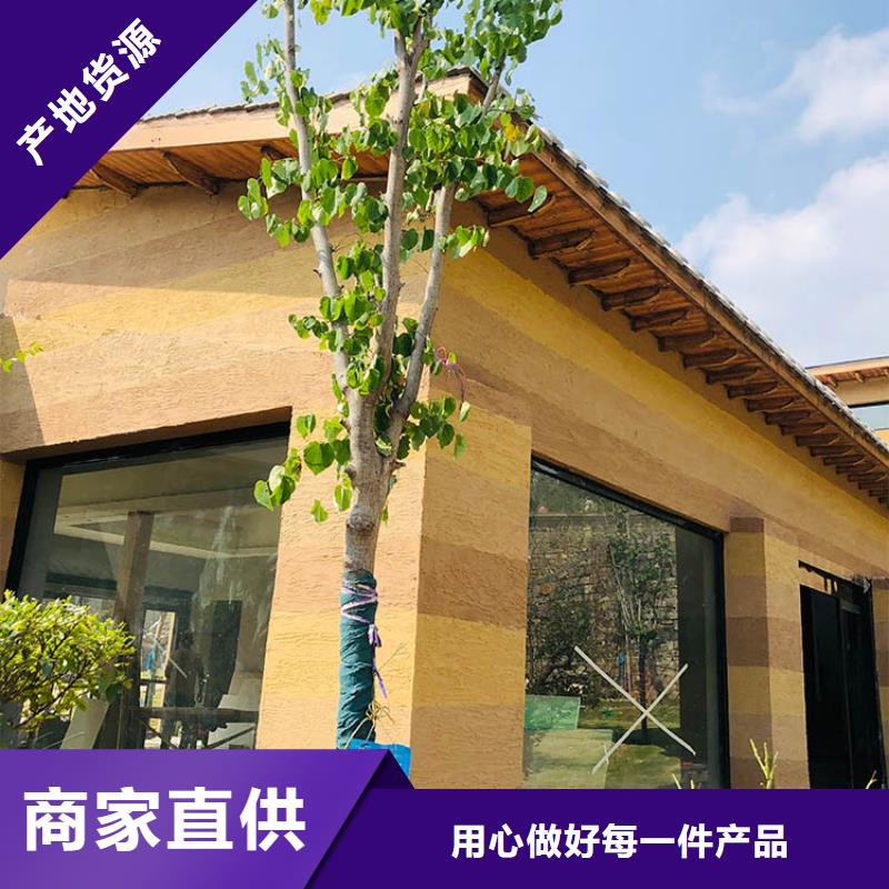 仿泥巴稻草漆定制施工价格优惠