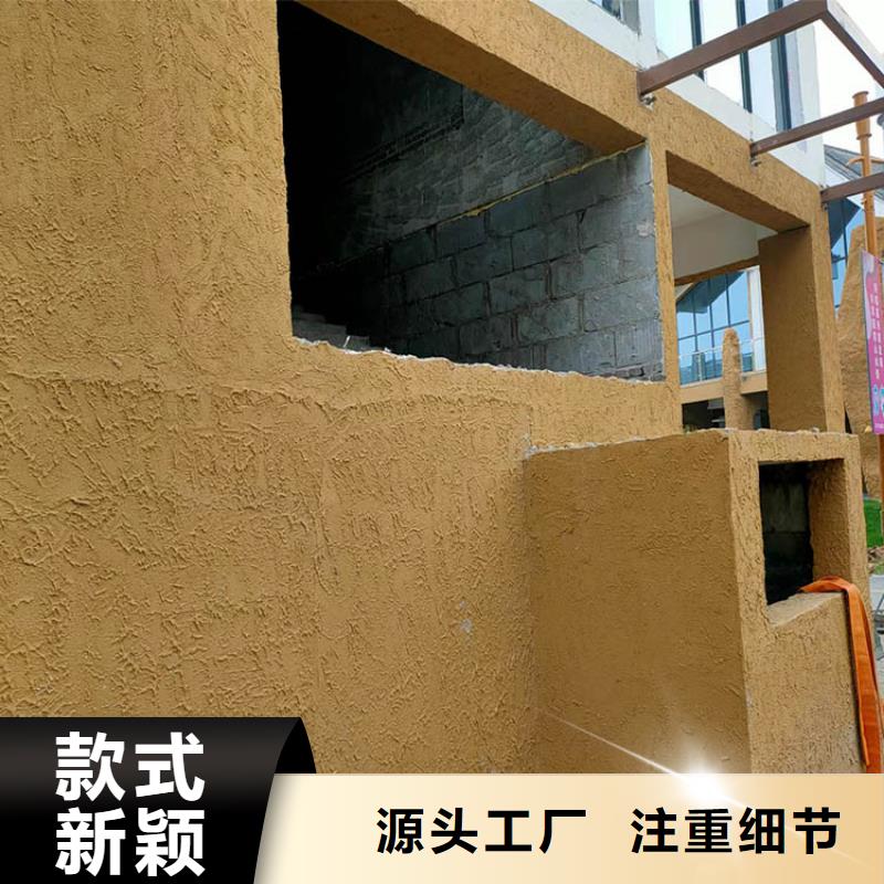 稻草漆厂家施工质优价廉