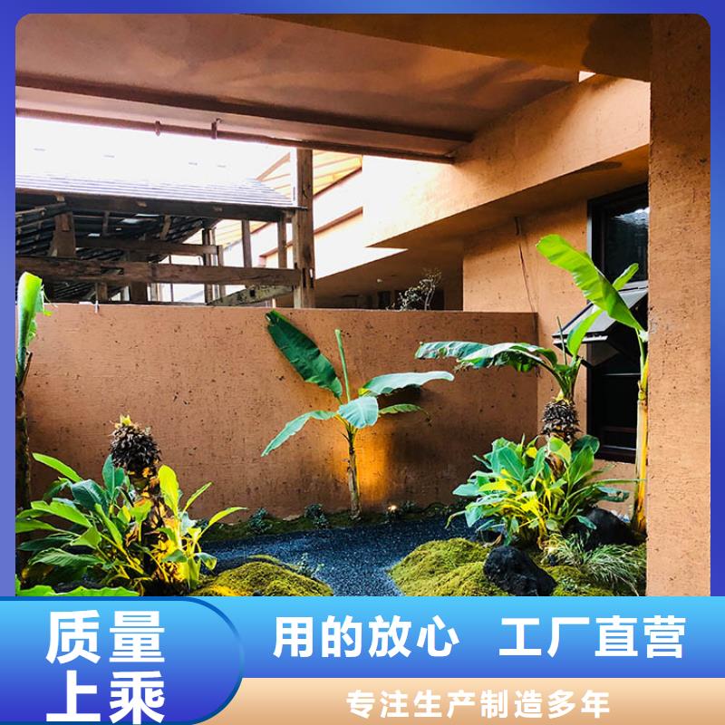 仿泥巴稻草漆全包施工质量保证