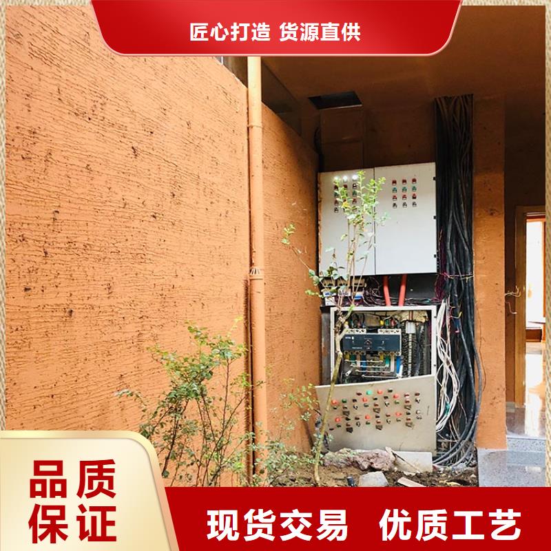 稻草漆施工全包价