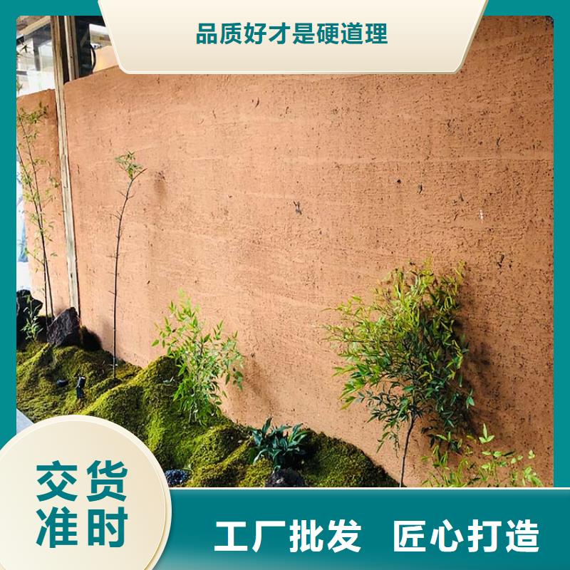 【稻草漆夯土板厂家直销买的放心】