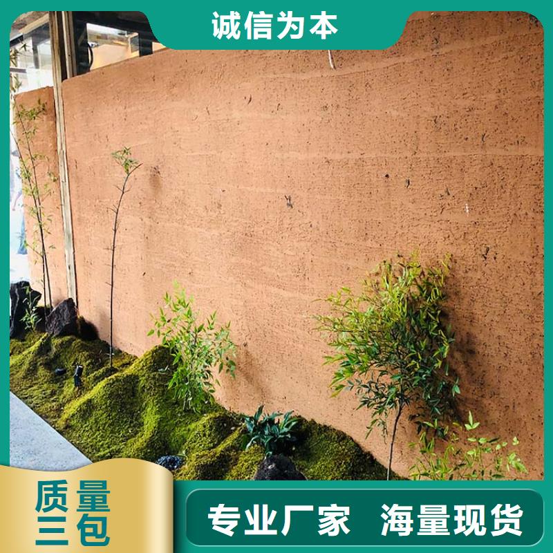 仿夯土稻草泥全包施工质优价廉