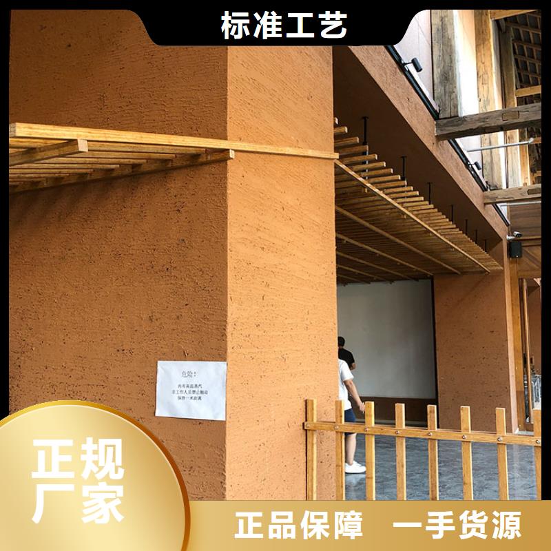 生态稻草漆厂家施工质优价廉