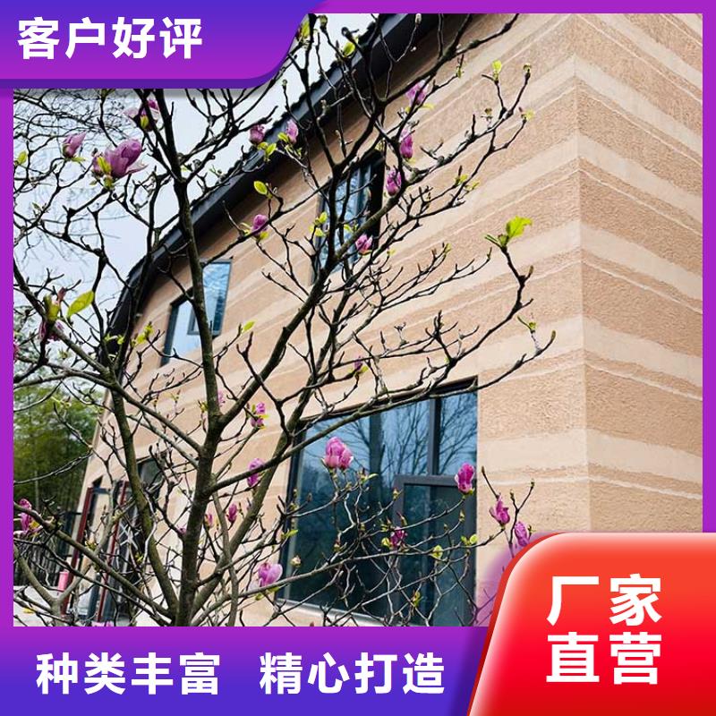 仿夯土稻草泥施工全包价质优价廉