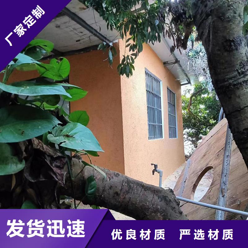 生态稻草漆批发价格价格优惠