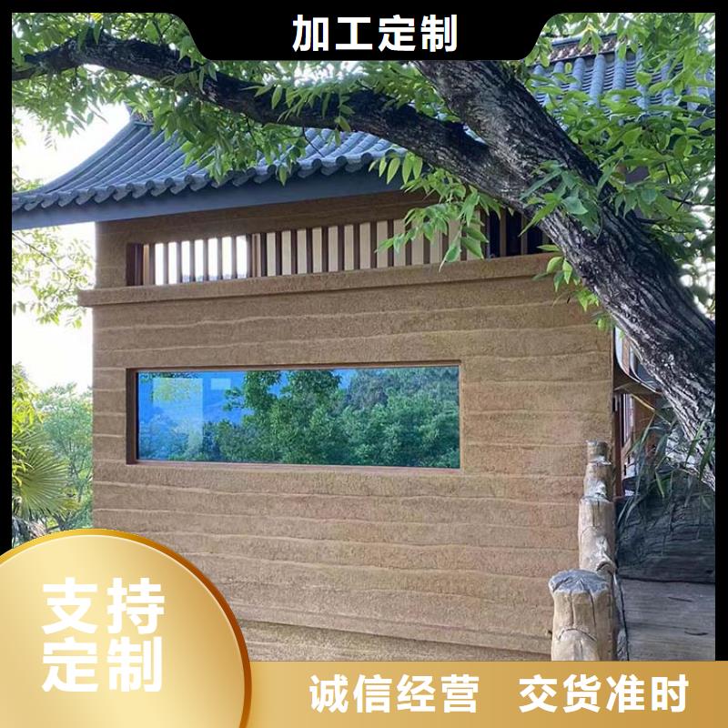 仿泥巴稻草漆施工报价质优价廉