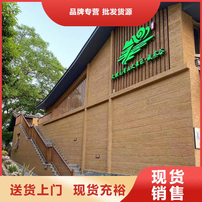 稻壳漆施工厂家价格优惠