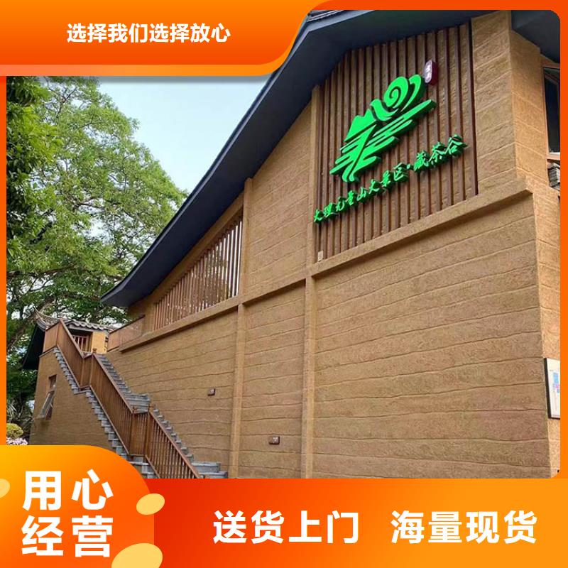 仿夯土稻草泥施工价格源头批发