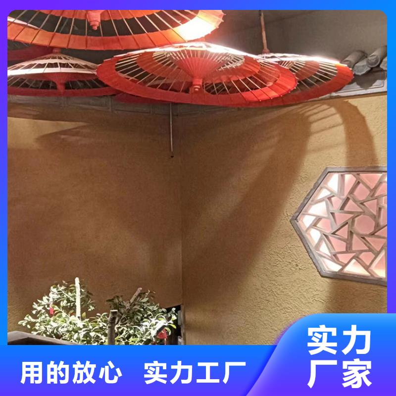 稻草漆【雅晶石施工】高性价比