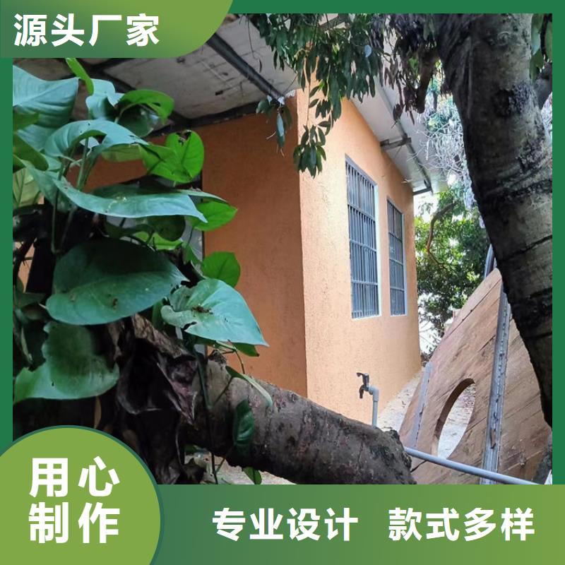 仿泥巴漆材料价格