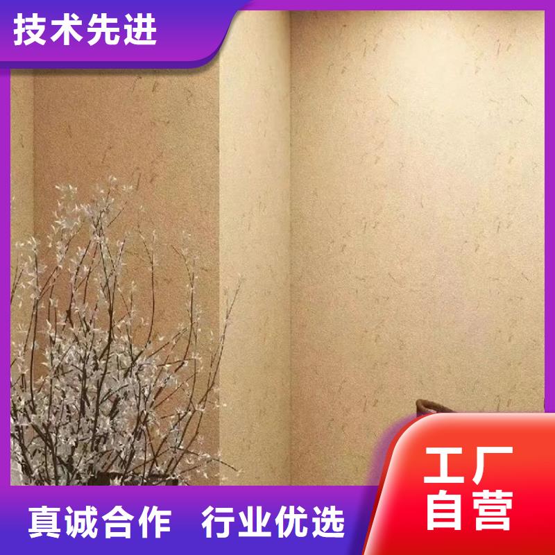 仿泥巴稻草漆全包施工质优价廉