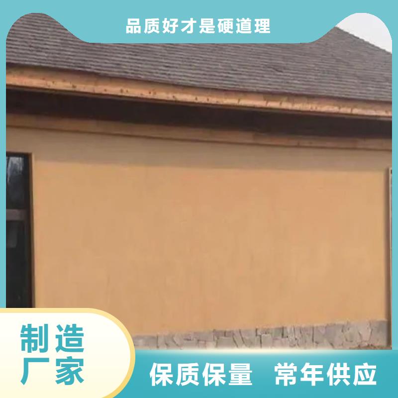 仿夯土肌理漆施工价格