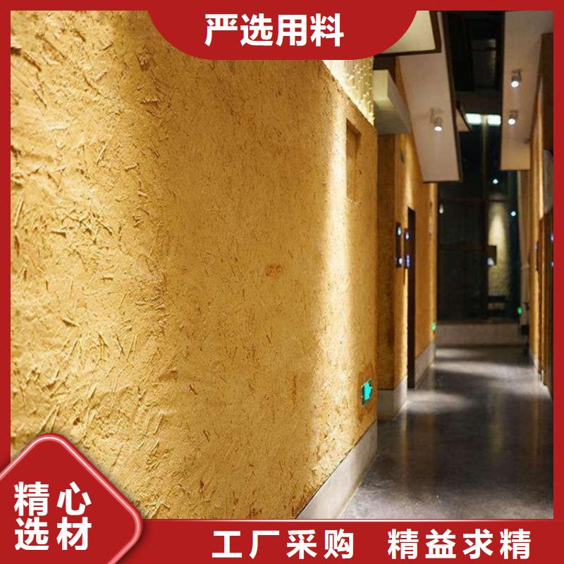 江苏【南通】【当地】夯土墙面漆源头工厂,质量保证