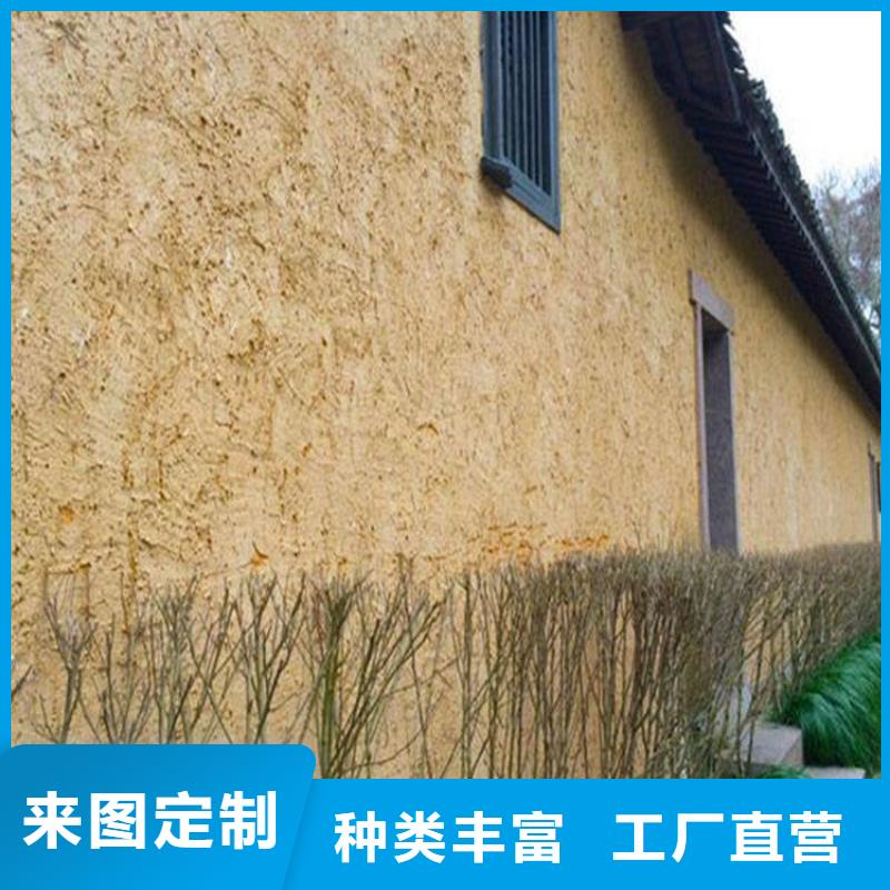 夯土艺术漆厂家施工