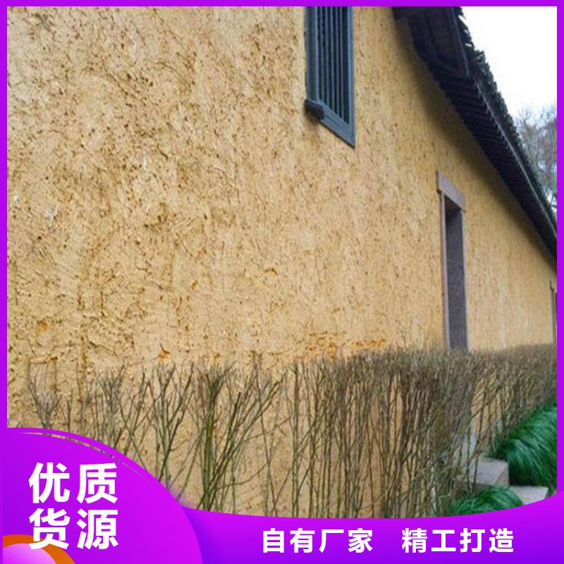 仿泥巴墙稻草漆一公斤多少钱