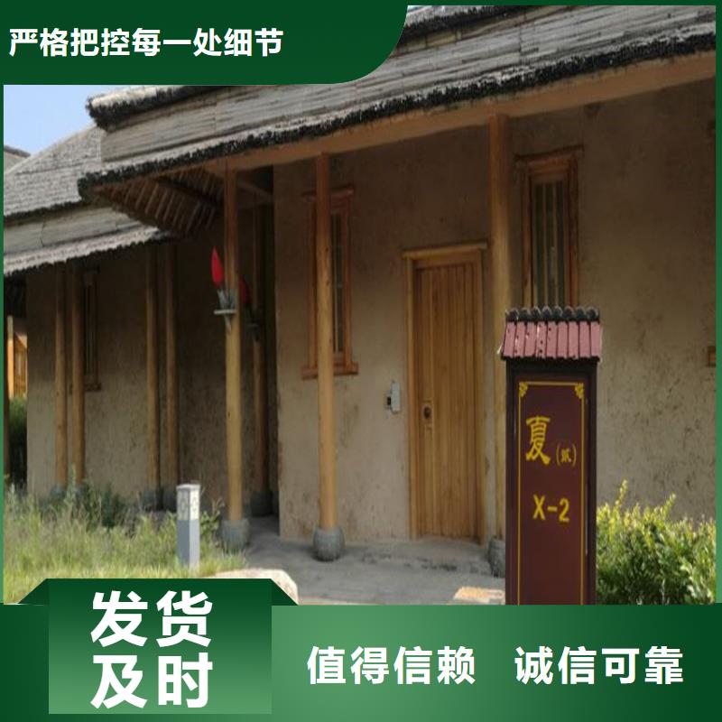 仿泥巴稻草漆施工价格