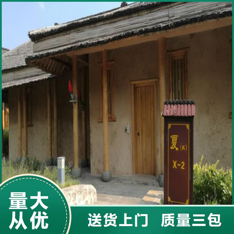 仿夯土稻草泥厂家招商价格优惠