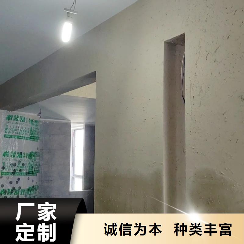 稻草漆定制施工质优价廉