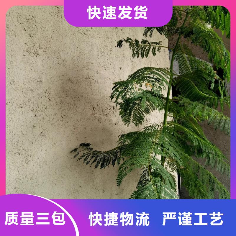 生态稻草漆施工价格价格优惠