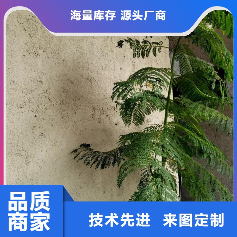 稻草漆厂家定制