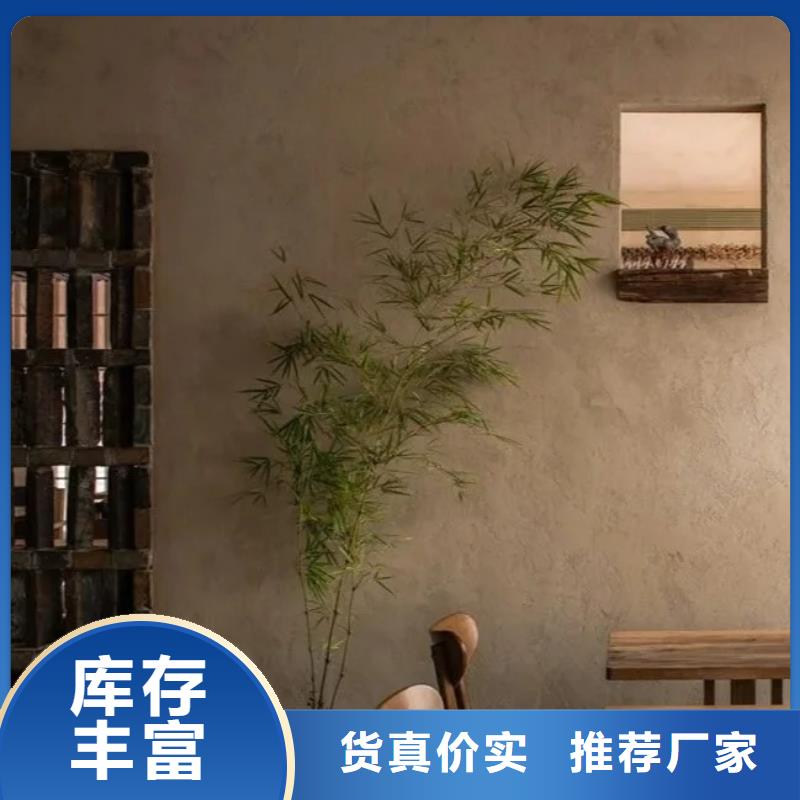 生态稻草漆厂家施工质优价廉