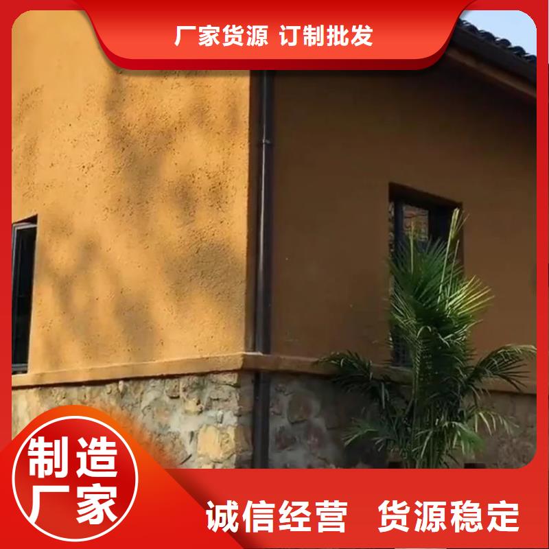 乡村建设稻草漆源头工厂，批发价，可施工