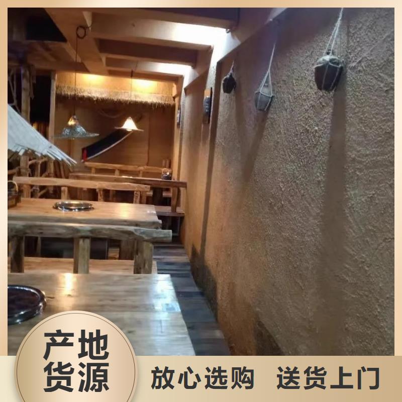 酒店民宿稻草漆生产厂家，批发价，可施工