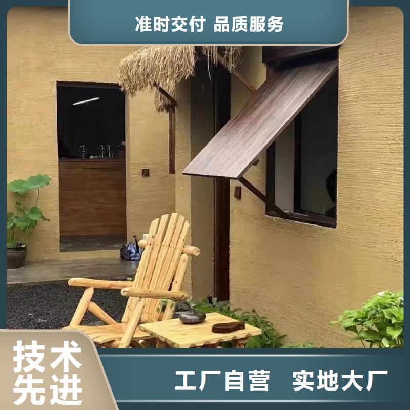 生态稻草漆价格行情