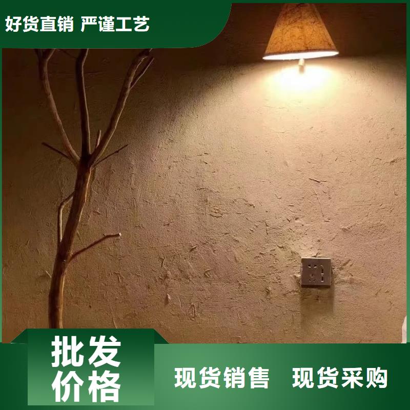 稻草漆怎么代理质优价廉