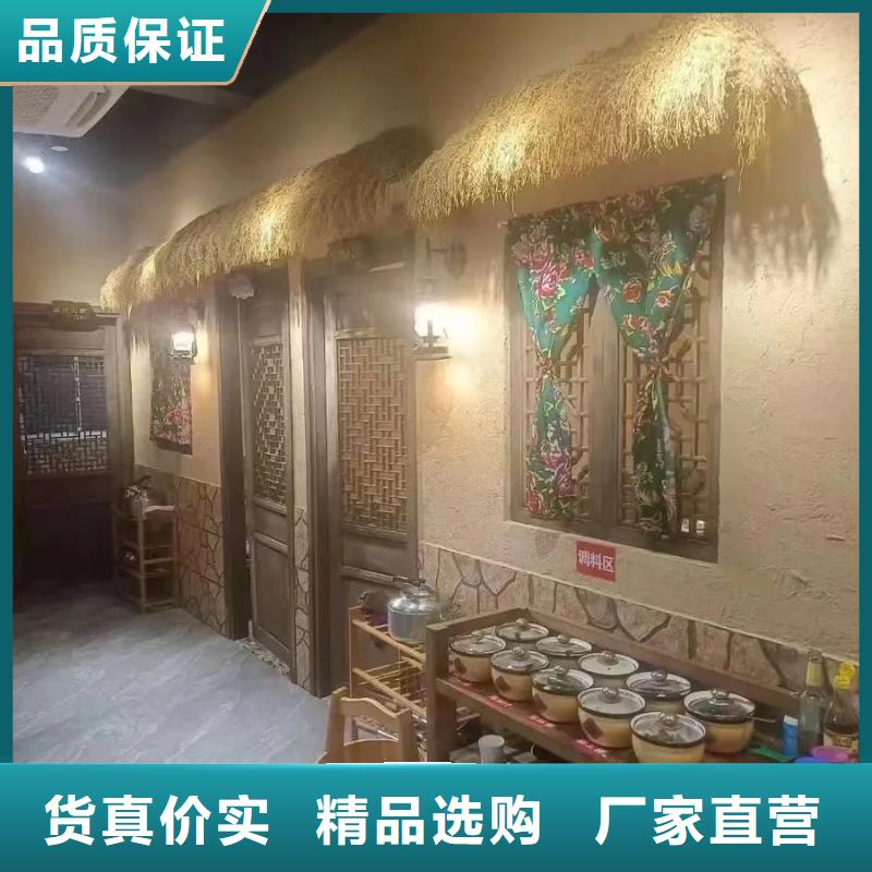 仿泥巴墙稻草漆施工厂家