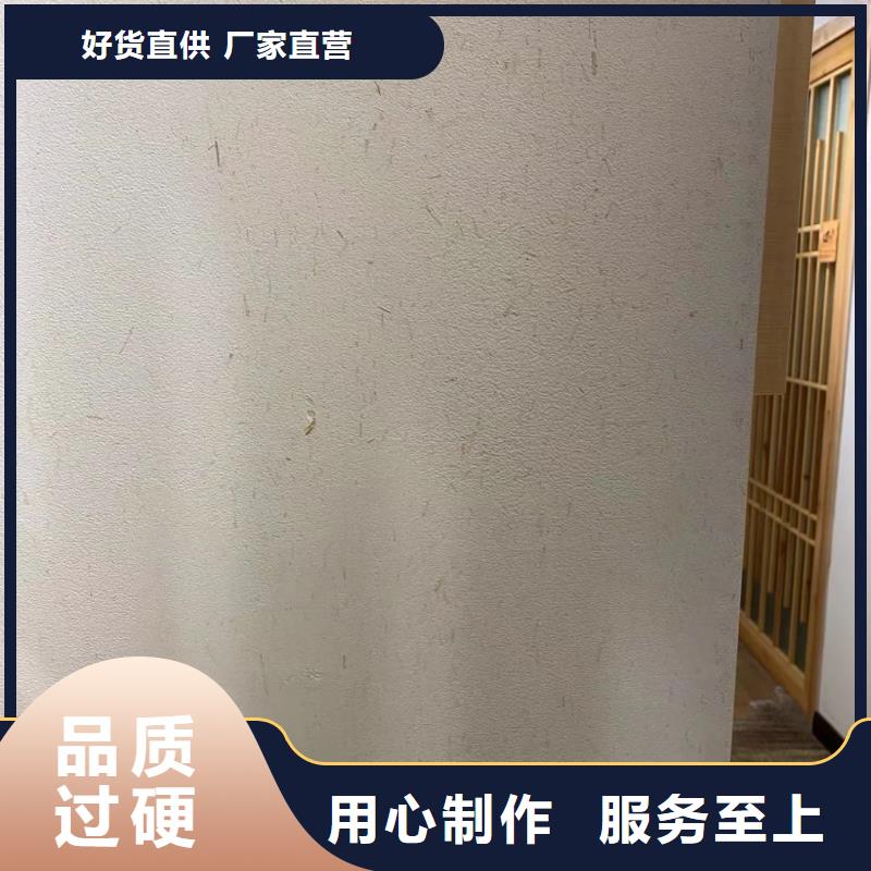 稻壳漆施工价格