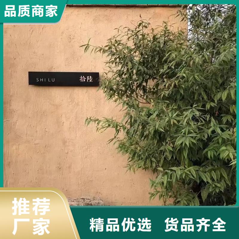 仿泥巴稻草漆厂家施工价格优惠