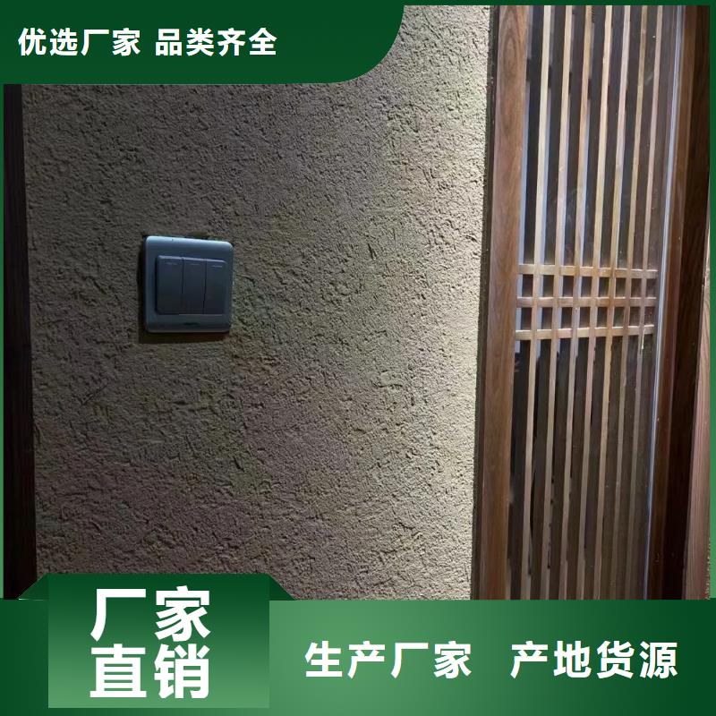 生态稻草漆施工厂家质优价廉