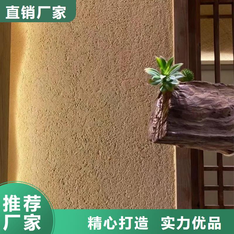 乡村建设稻草漆源头工厂，批发价，可施工