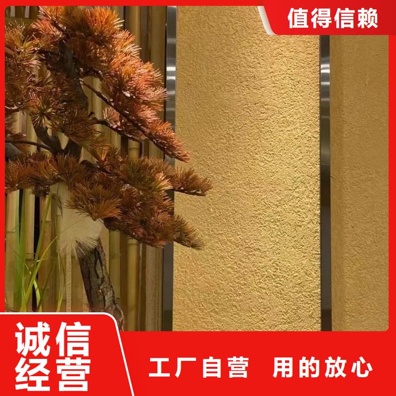 景区稻草漆-景区稻草漆可信赖