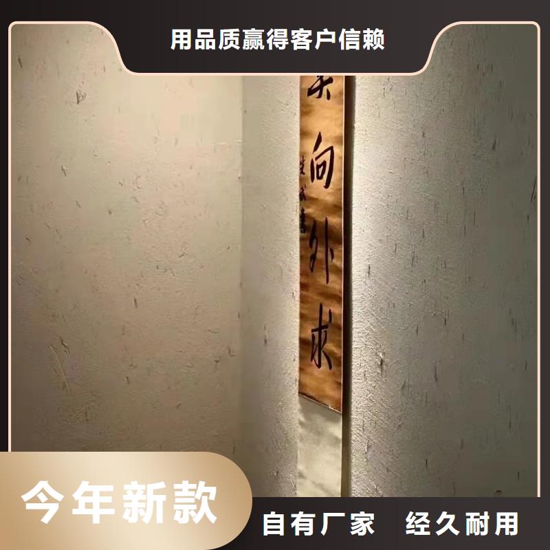 仿泥巴墙稻草漆批发价格