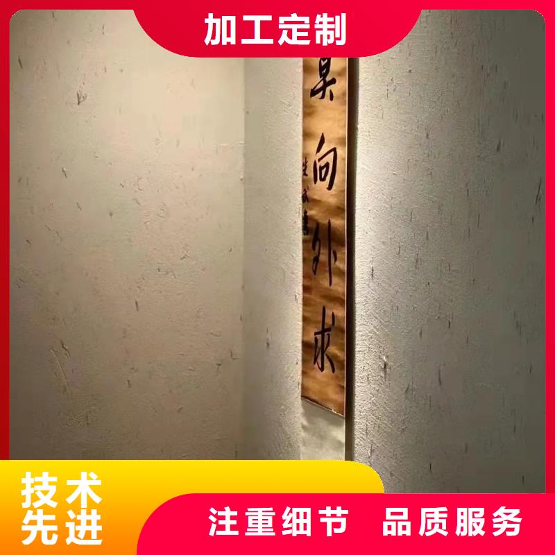 仿泥巴稻草漆施工厂家标准色卡