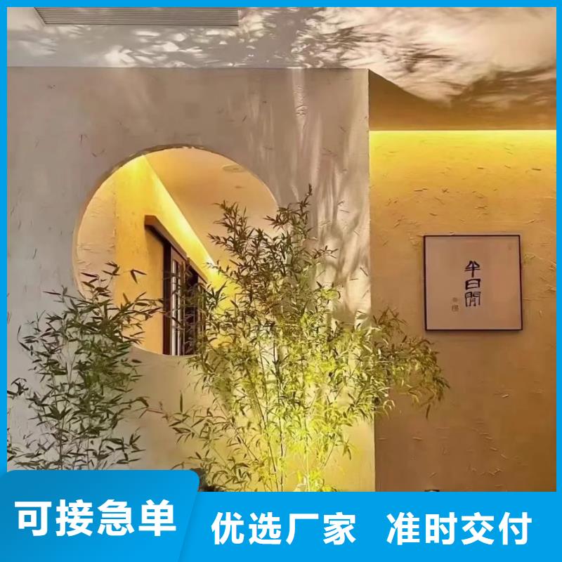 生态稻草漆批发价格售后无忧