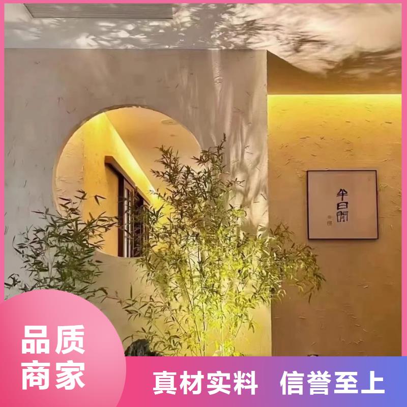 酒店民宿稻草漆全包施工多少钱