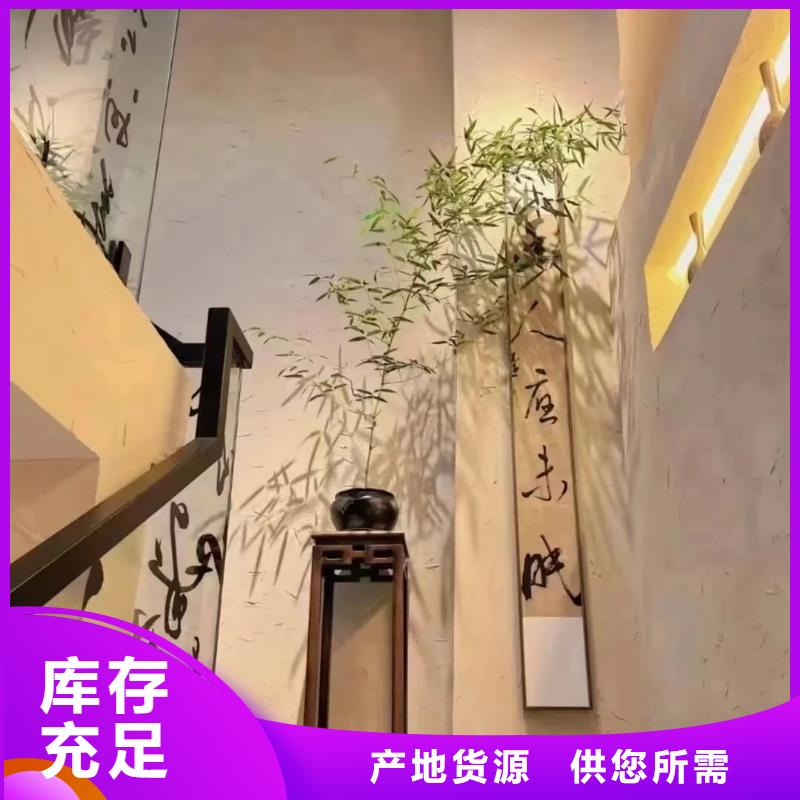 生态稻草漆生产厂家