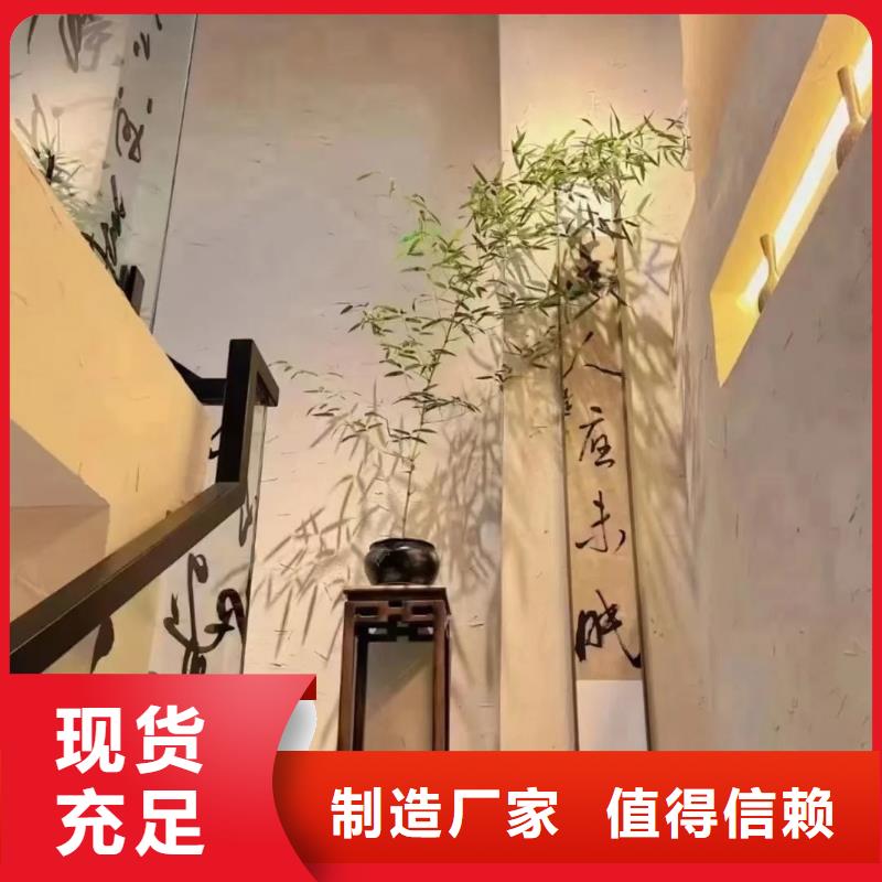 仿泥巴墙稻草漆生产厂家