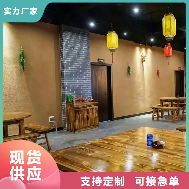 内墙稻草漆厂家价格公道