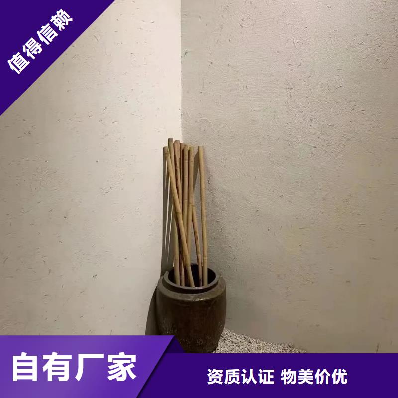 稻壳漆全包施工