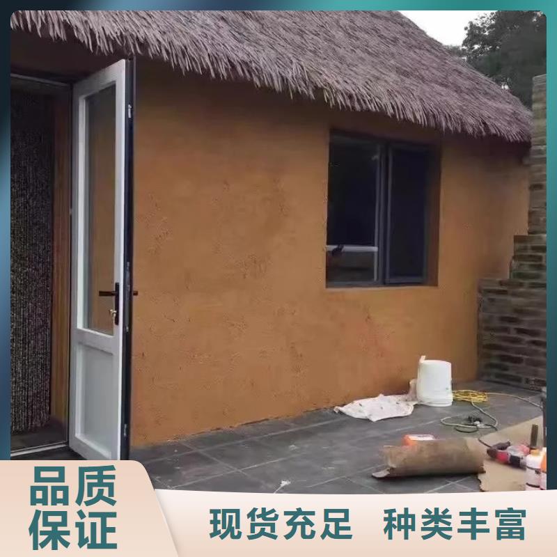 仿泥巴稻草漆全包施工价格优惠