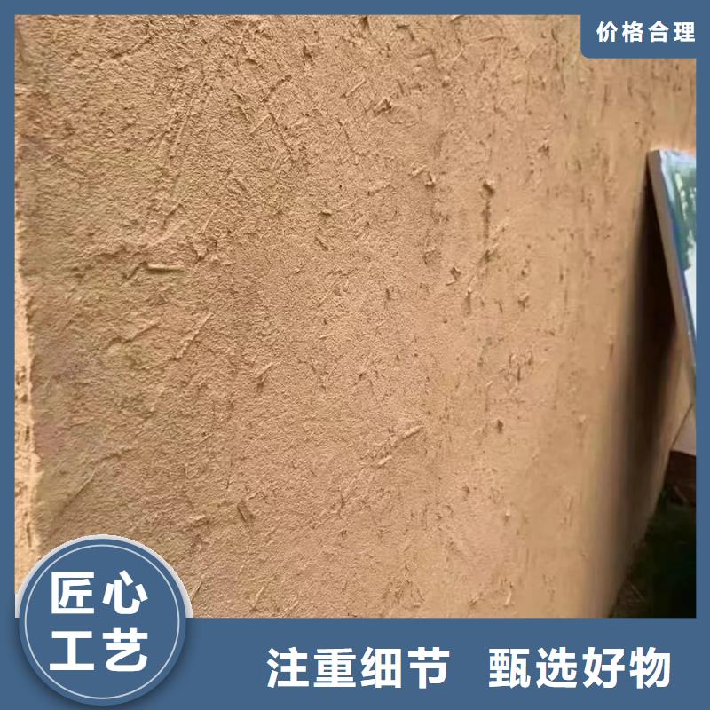 生态稻草漆源头批发