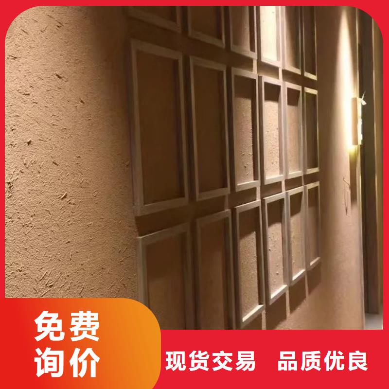 仿泥巴涂料采购价格