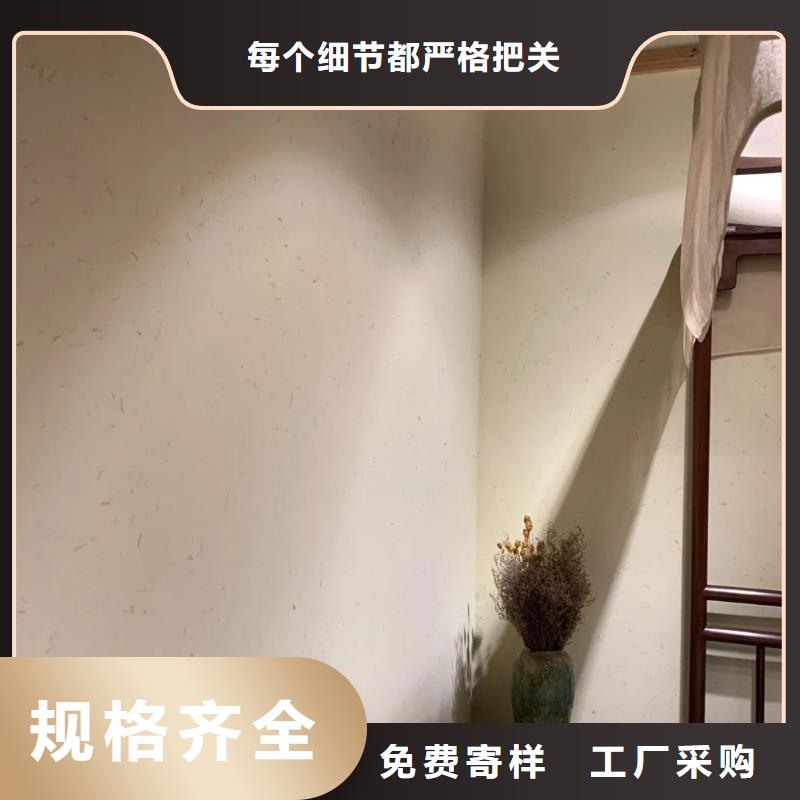 生态稻草漆源头工厂价格优惠