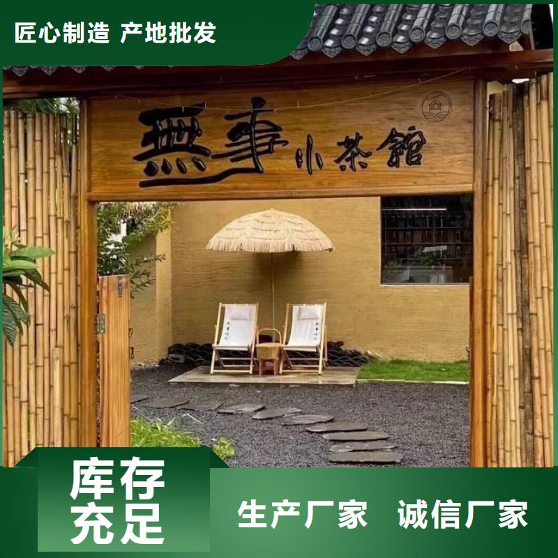 稻秸秆漆全包施工质优价廉