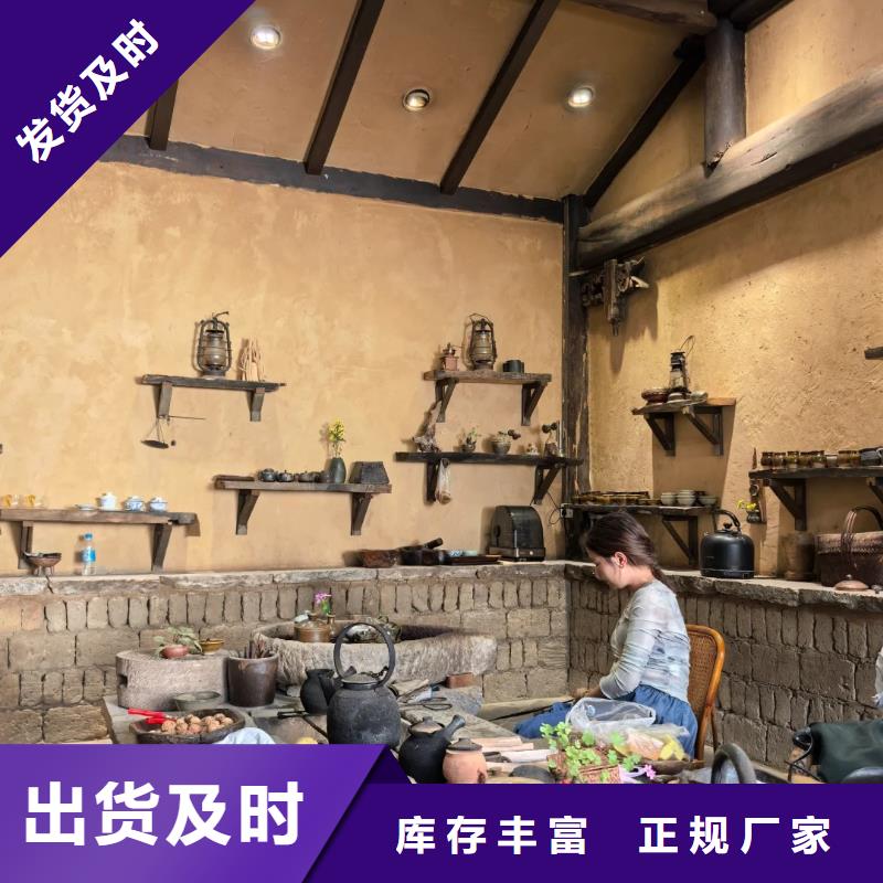 仿夯土稻草泥专业施工，源头工厂
