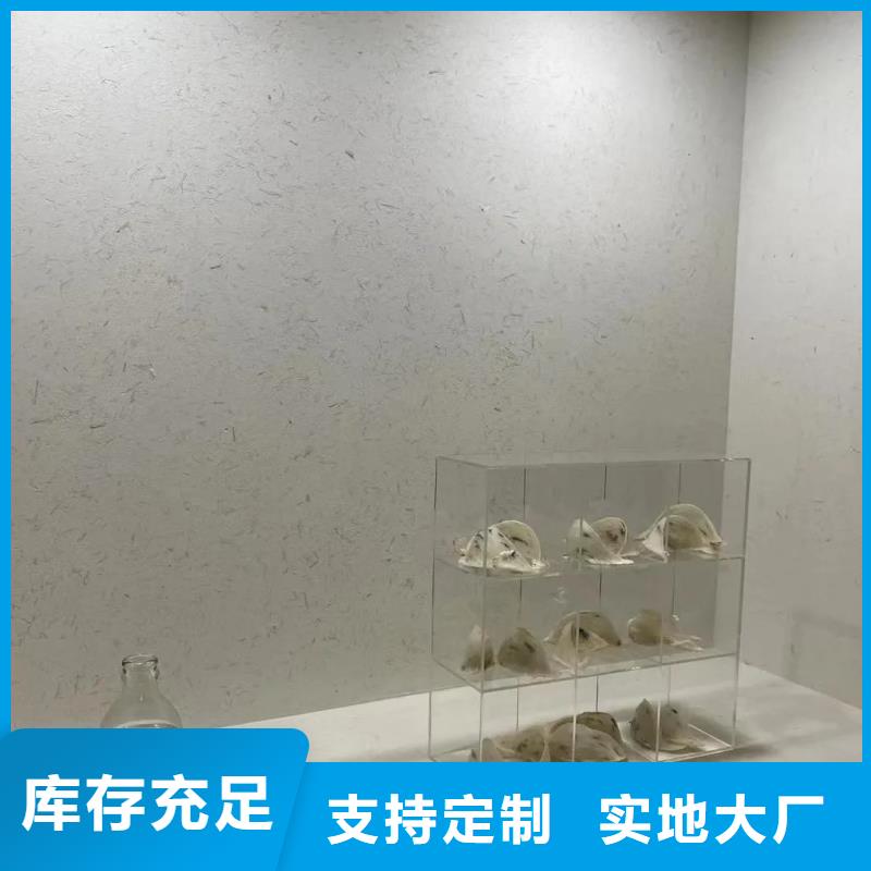 别墅稻草漆施工工程